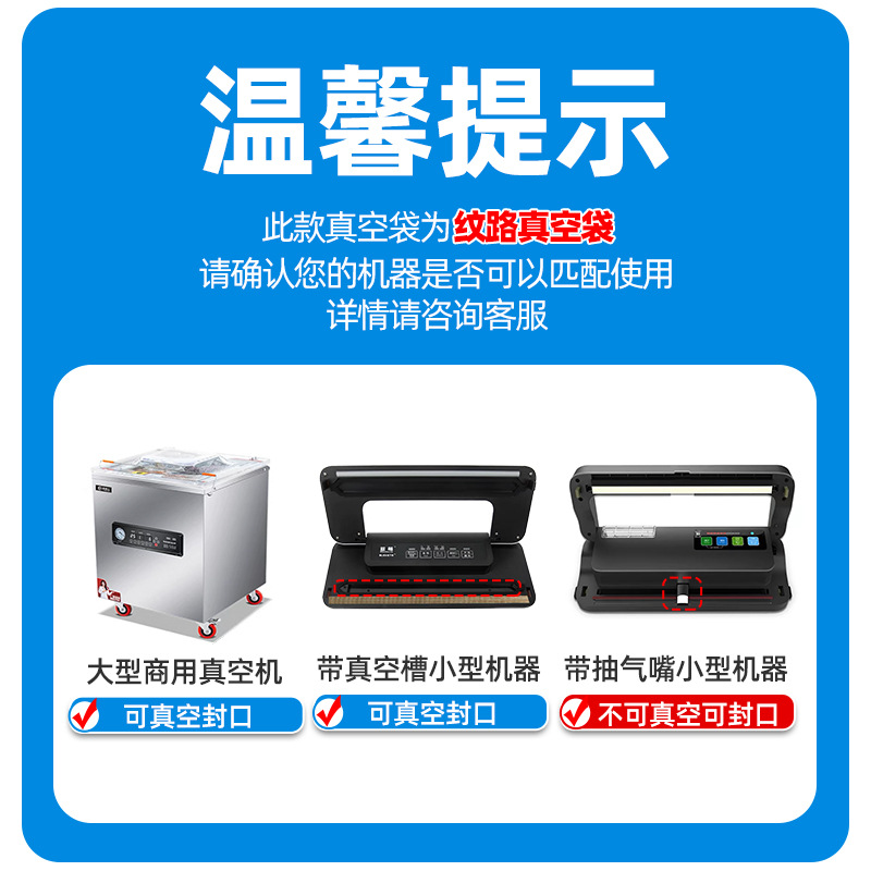 Bolsa de envasado al vacío de alimentos rollo de película compuesto transparente de compresión de aire de vacío bolsa sellada rollo de bolsa de vacío vegetal prefabricado