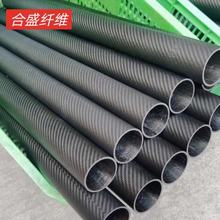 3k碳纤维管无人机配件用平纹斜纹碳纤维管高强度2米长3K碳纤维管