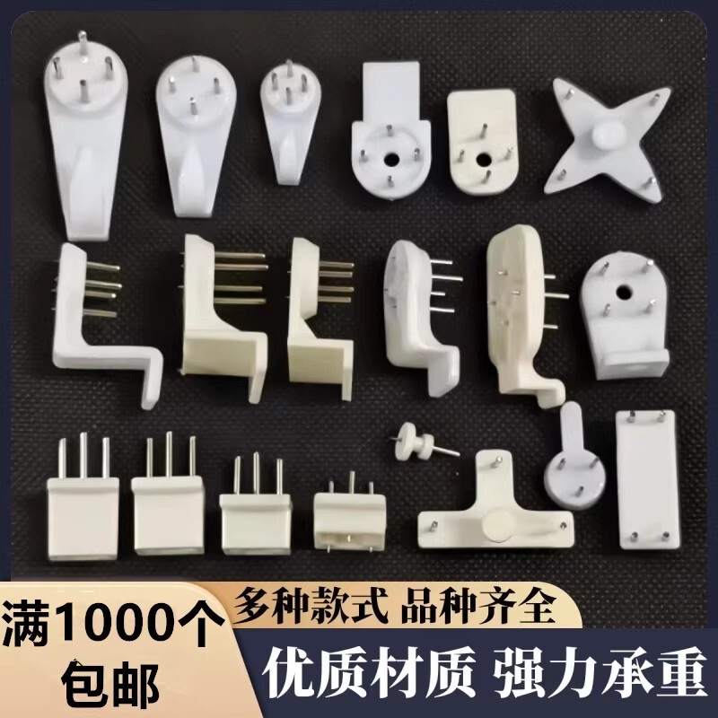 Strong Wall-Mounted Traceless Hooks, Traceless Nails, Invisible Wall Nails, Wedding Photos, Cross-Stitch Photo Hanging Hooks, Photo Frame Accessories Strong Wall-Mounted Traceless Hooks, Traceless Nails, Invisible Wall Nails, Wedding Photos, Cross-Stitch Photo Hanging Hooks, Photo Frame Accessories