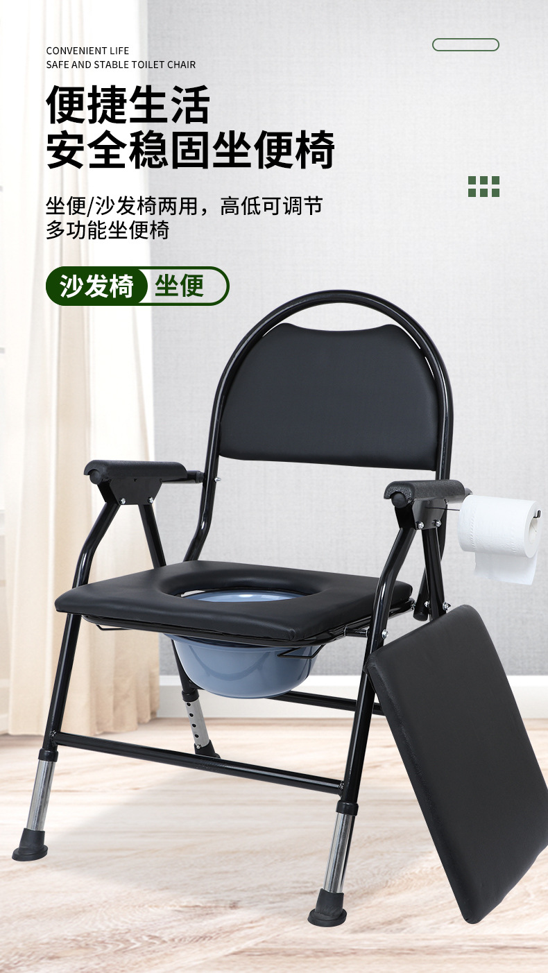 坐便椅详情页_01.jpg