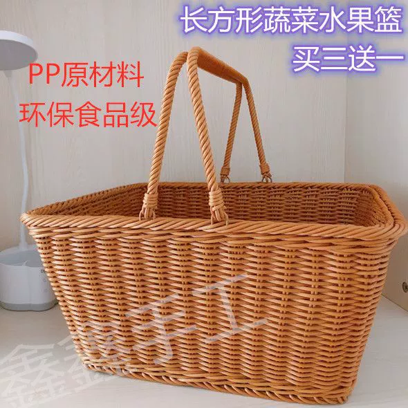 Прямоугольная ручная корзина для фруктов, система хранения