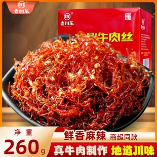 �ϴ��|��Ӱţ��z260g���b������ʳ���S���l�L����ʳ��ʳţ���
