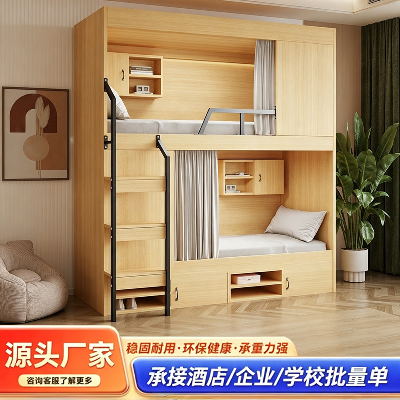 Bunk Beds, School Staff Dormitories, Student Space Capsules, Youth Hostels, Bunk Beds That Save Space Bunk Beds, School Staff Dormitories, Student Space Capsules, Youth Hostels, Bunk Beds That Save Space