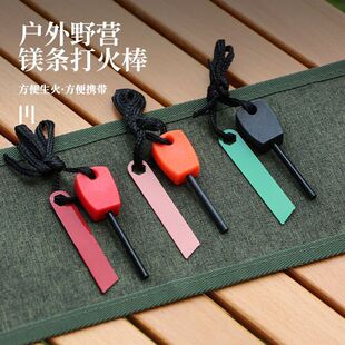 ���ʯ�����ʯ�V����Ұ����Ұ�������b���ˮ��������ȡ��羳