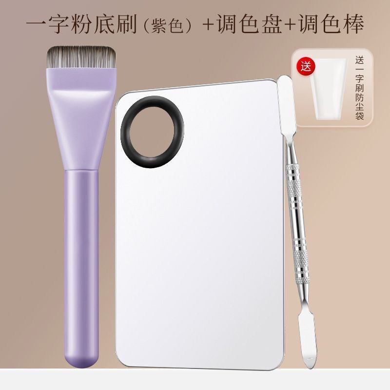 Paleta de base de polvo negro, cepillo de base de cabeza plana, pá de base de base ultrafina, varilla de tóner de maquillaje, tóner de maquillaje