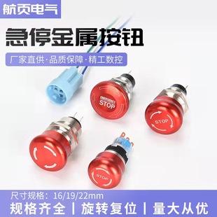 ���ټ�ͣ���o�_�P16 19 22MMĢ���^STOP�Դ�o��ֹͣ���D���^���I