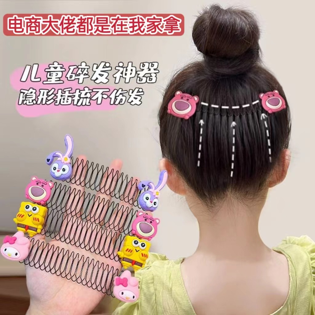 Peine para el cabello roto para niños Peine para el cabello de la horquilla de dibujos animados Arteproyectos para el cabello Lindo accesorio para el cabello femenino Peine invisible para la parte posterior de la cabeza