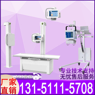 高频X光机便携式X光机移动X光机移动DR双立柱DR放射科X射线机厂家-阿里巴巴