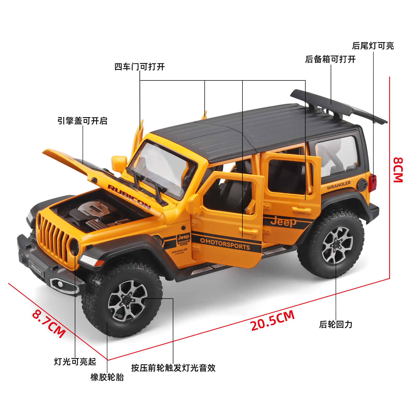 1:24 Jeep Wrangler coche de aleación 7 Puerta Abierta tire hacia atrás con sonido y luz modelo de coche de juguete para niños decoración al por mayor