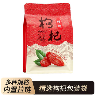 ��轰��b��͸���_�����ϴ�����Է��ܷ�ʳƷ��߅������ș�Ĵ�250g