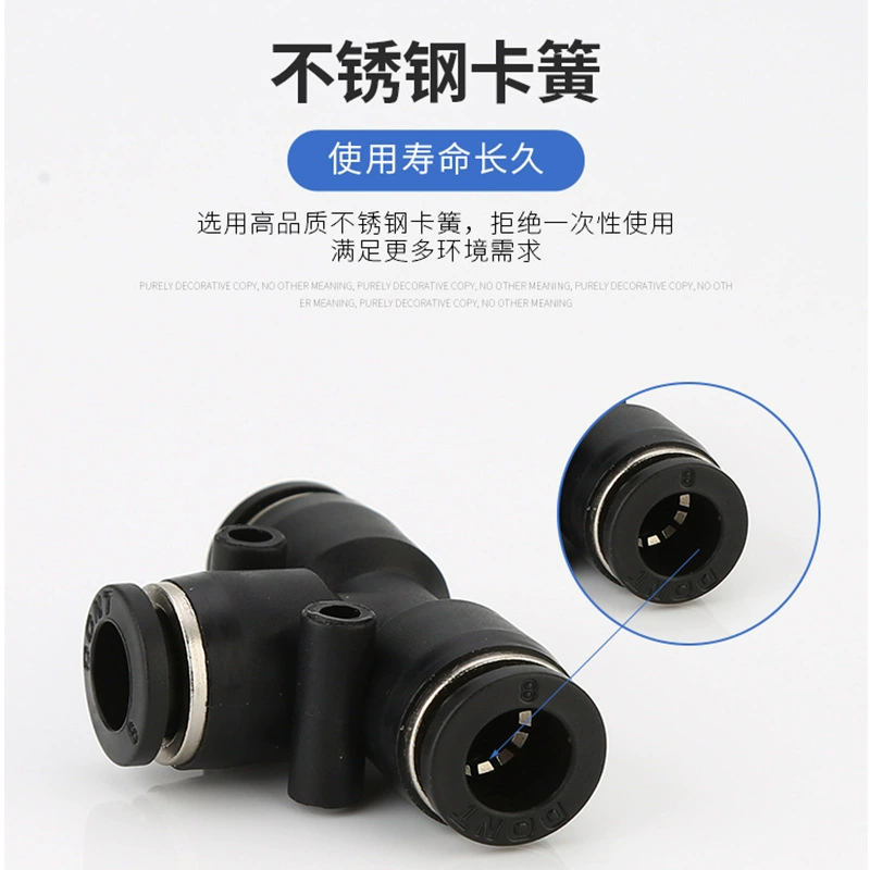 Прямые поставки с завода черный соединитель Т-тройник пластиковый быстроразъемный соединитель ПЭ6/8 соединитель воздушной трубы пневматические компоненты оптом