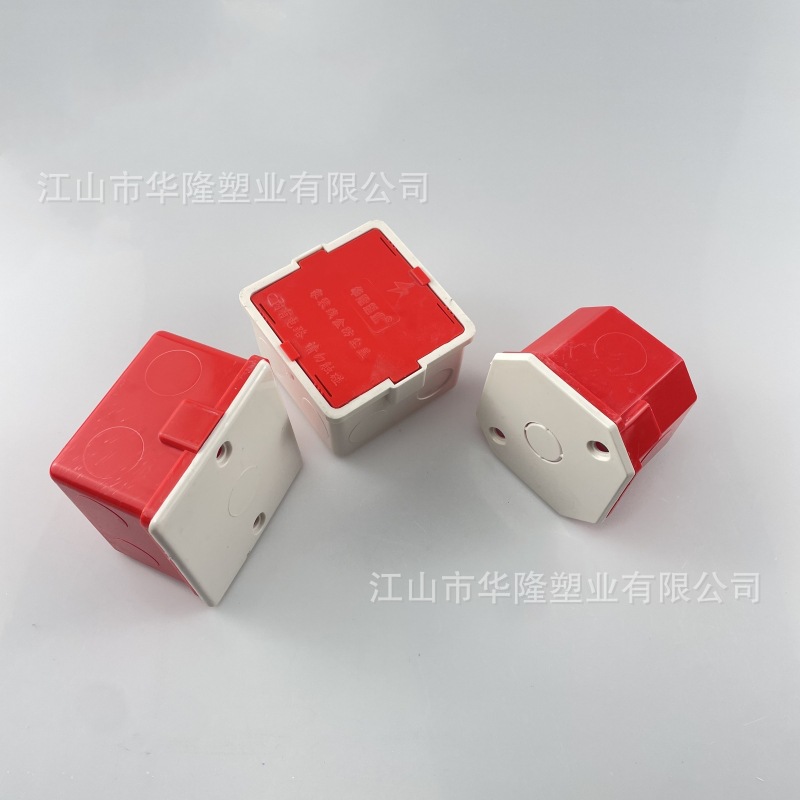 PVC86型暗盒底盒盖板防尘有孔无孔方形八角接线盒保护盖内外自扣