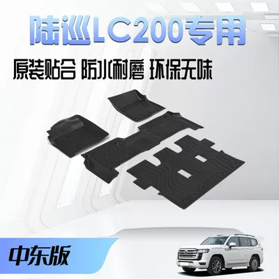 Tpe Waterproof Trunk Mat – Universal Foot Pad - land-cruiser-lc200-seven-seats-single-layer-tpe-floor-mats