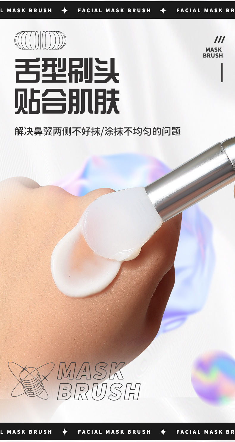 LMLTOP dual-head dual-purpose electroplated mask brush with spoon, tongue-shaped silicone mask stick, mud mask application brush SY615 Specification drawing