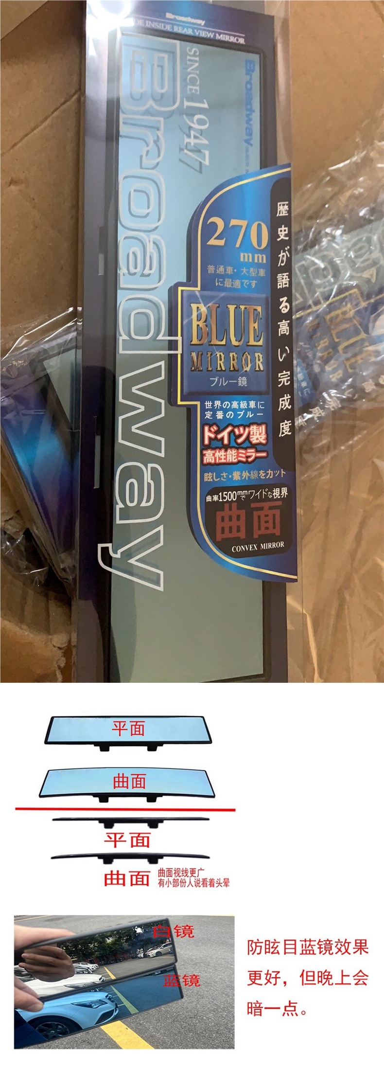 Napolex Broadway Car High-Definition Rearview Mirror with Large Field of View, Auxiliary Curved Mirror, Wide-Angle Reversing Anti-Glare Mirror