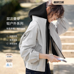 XWI欣未假两件撞色拼接连帽外套女秋季轻户外休闲风好看短款上衣
