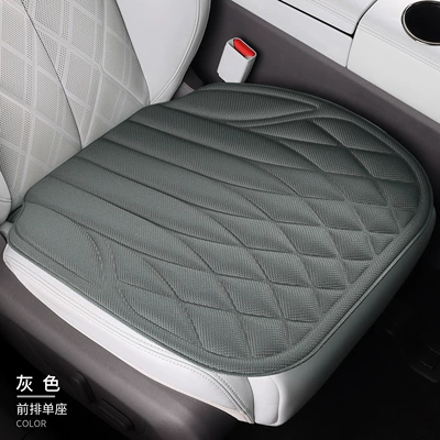 Fiber Latex Seat Cushion Cover, Ventilated – Seat cushion, seat cover - 1-gray-single-seat-diamond-grid-seaweed-fiber-latex-pad
