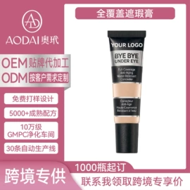 腮红、胭脂;口红;唇釉