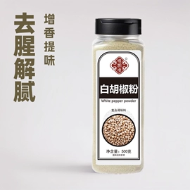 其他香辛料;其他调味品;复合调味料