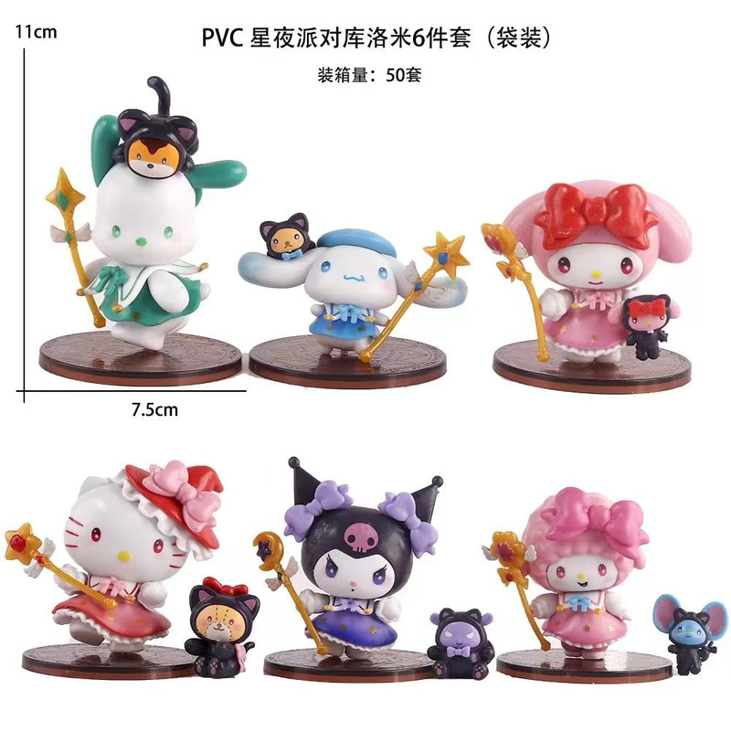 クロミ星月夜パーティーマジシャンシリーズブラインドボックストレンディなハンドメイド人形デスクトップ装飾品誕生日ギフト|undefined