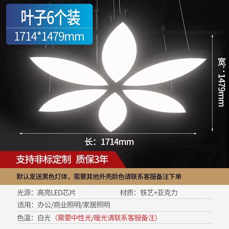 led centro comercial supermercado candelabros gimnasio industrial estilo de viento lámpara de café en línea sala de baile de deportes electrónicos oficina lámparas personalizadas