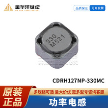 CDRH127NP-330MC SMD,12x12mm 33uH &plusmn;20% 3A 64.8m&Omega; ���ʵ��