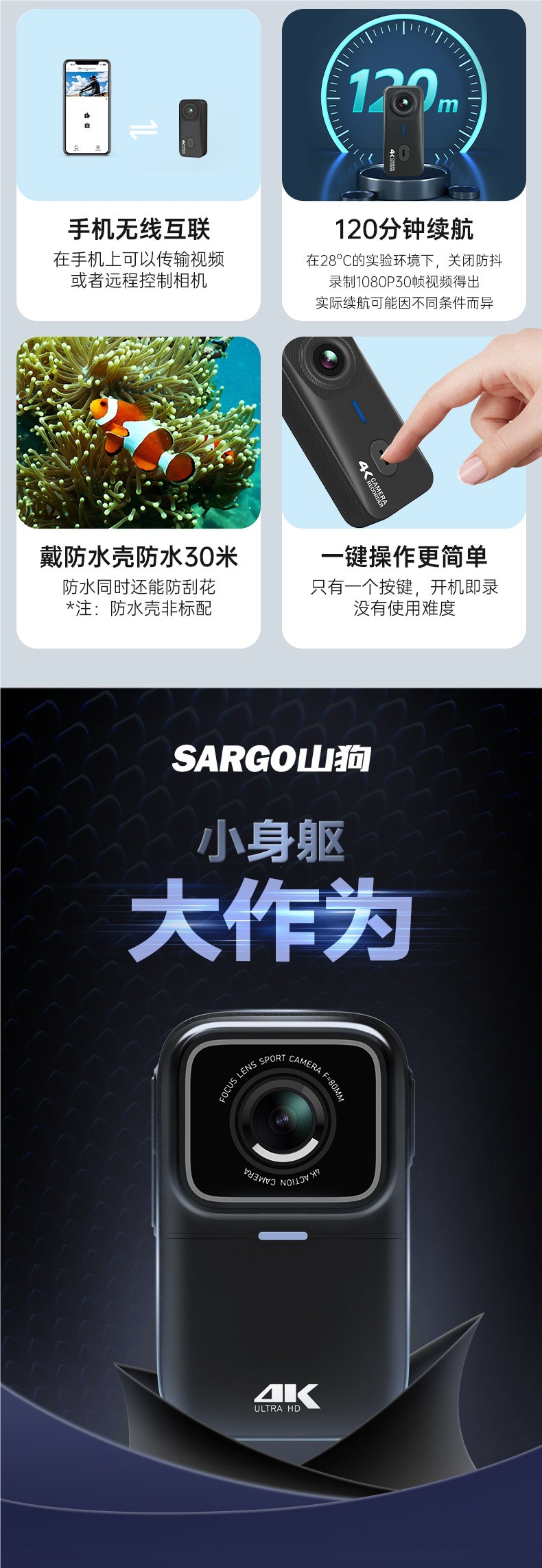 Shanguo action camera, motorcycle dashcam, vlog cycling shooting, non-360 panoramic small camera