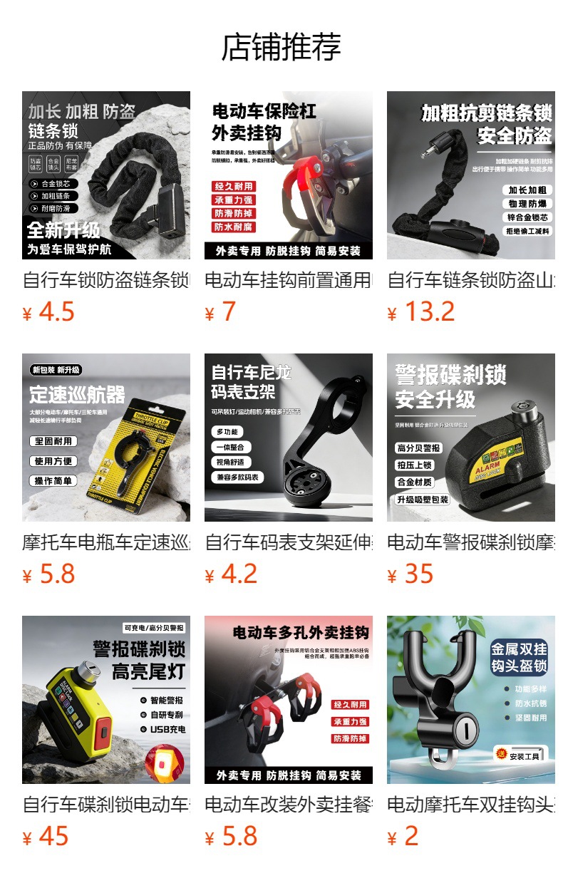 Motorcycle battery car throttle booster constant speed cruise long-distance labor-saving accessories electric car handle throttle clip