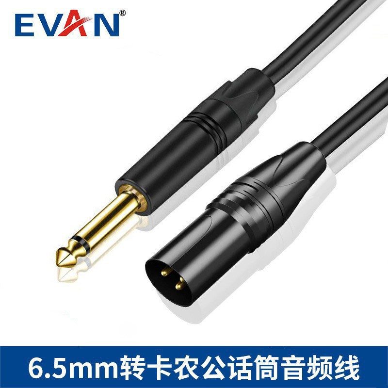 跨境专供6.35转卡侬公音频线功放调音台音响卡侬公母转6.35话筒线