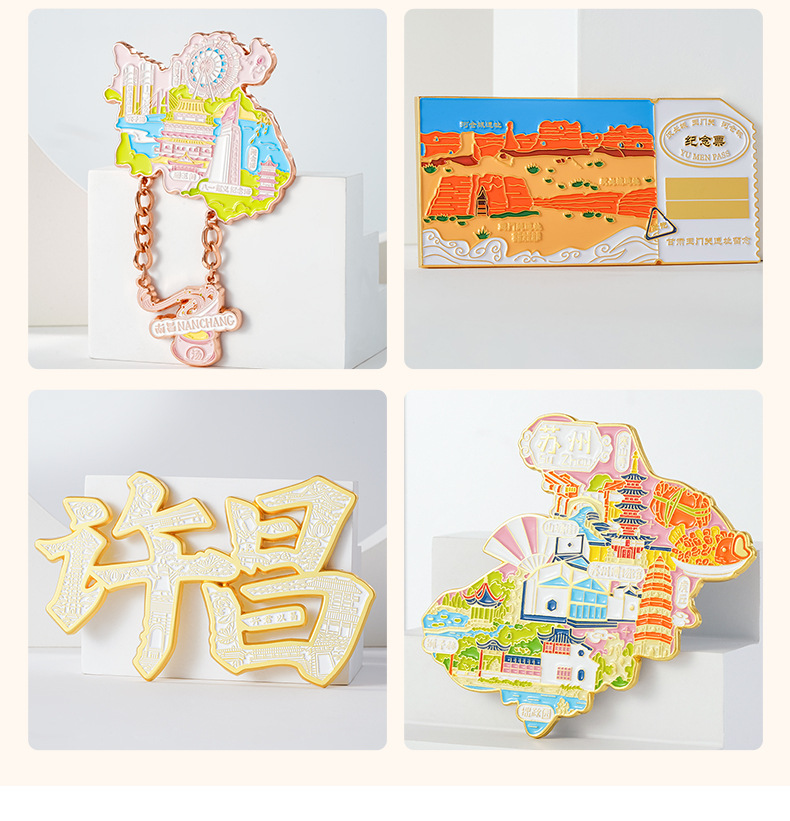 详情页冰箱贴模板26年版本_06