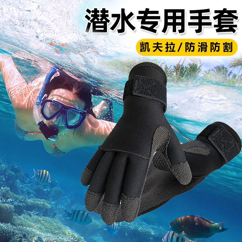 3mm Kevlar Diving Gloves, Wear-Resistant, Stab-Proof, Cut-Proof, Crab-Catching and Fishing Gloves, Surfing Gloves, Warm and Non-Slip