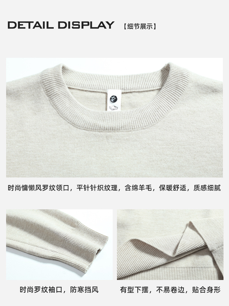 La ropa de hombre con suéter de lana, camiseta de punto, lujo ligero, sensación de alto nivel, invierno y otoño, delgado, interior con mangas largas