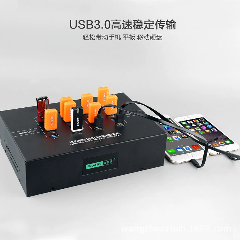 SIPOLAR industrial hub 20-port all-in-one USB3.0 A-223 A-213P charging screen