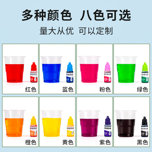 Children's technology small production pigment 10ml color pigment handmade water elf rubber clay slime crystal mud