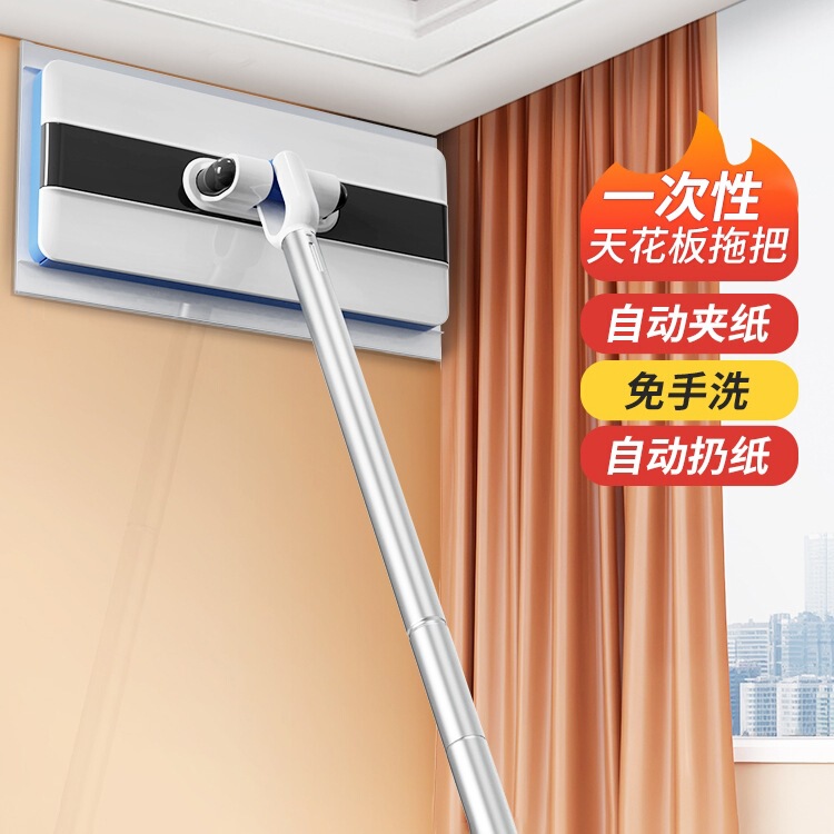 Ceiling Mildew Removal, Mildew Cleaning, Wall Mop, Wall Surface, Roof Cleaning, Extended Telescopic Pole Tool