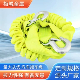 拖车绳;电源系统配件;其他维护工具