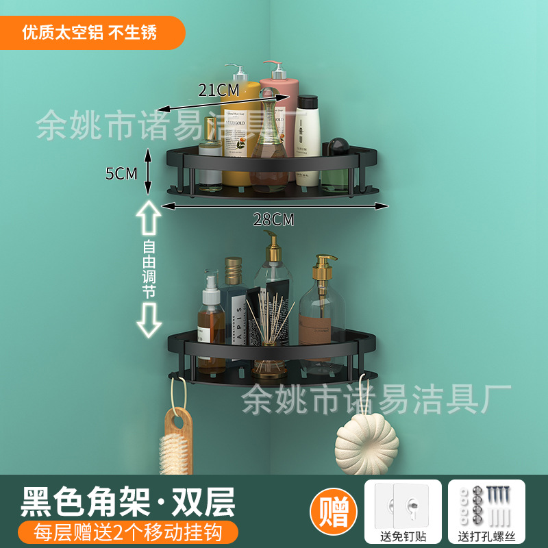 Transfronterizo dedicado fuente directa de fábrica baño traje de almacenamiento baño ponche libre rack de almacenamiento ventosa rack de almacenamiento