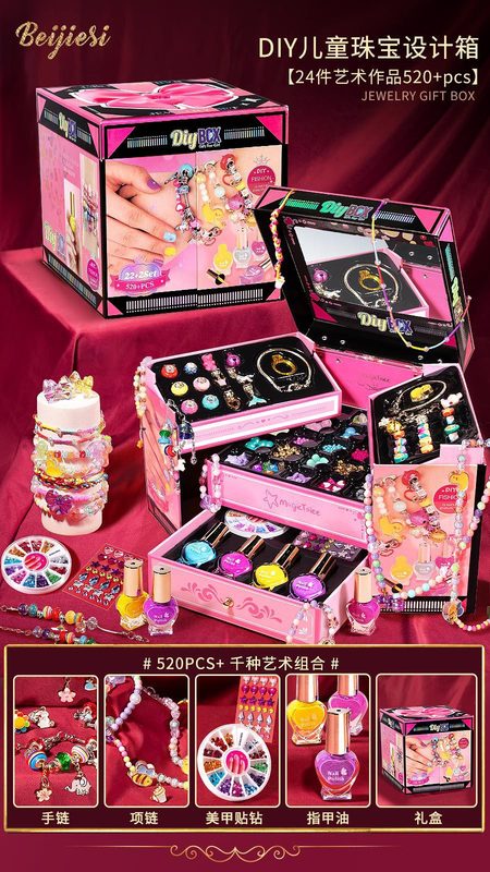 子供のビーズdiy手作りのネックレスのブレスレットのアクセサリー|undefined