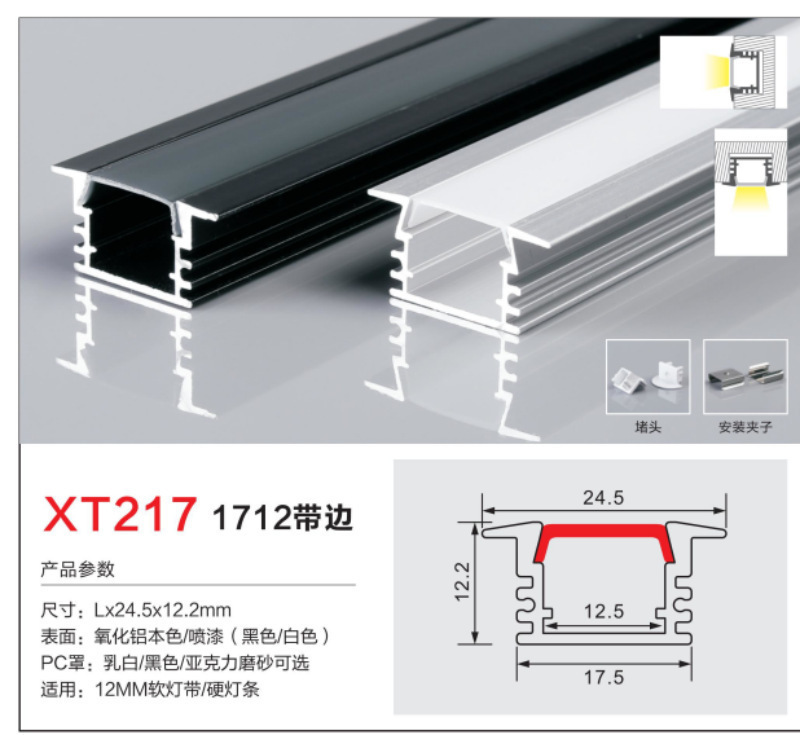 incrustado tipo LED lineal línea de línea línea de ángulo de aluminio hueco de aluminio hueco de lámpara de sala de estar tira de lámpara de aluminio hueco de aluminio