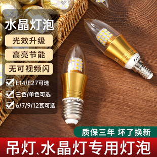 led����e14С�ݿ�Ϟ�T����Դ��βů�׹���ɫ����e27���ܼ�������