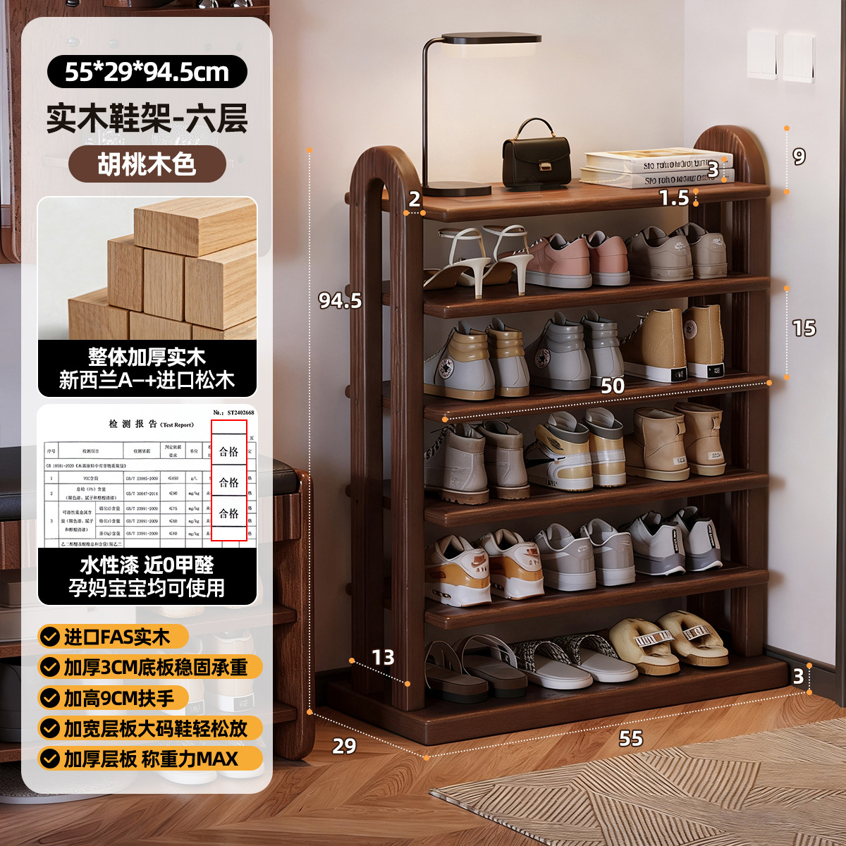 Estante de zapatos de madera sólida puerta doméstica simple gabinete de zapatos 2025 nuevo estante de zapatos pequeño estante de almacenamiento estante de almacenamiento multicapa