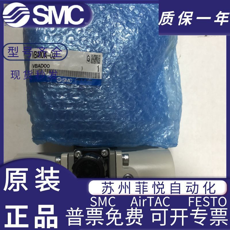 Sc原装増圧弁vba 10a/11a/20a/22a/40a/42a/43a-f 02/ 03/04/GN|undefined