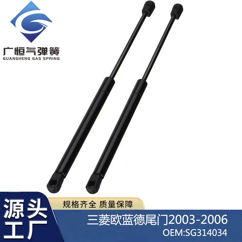 适用于三菱欧蓝德尾门液压支撑杆03-06款 SG314034 PM3051气弹簧