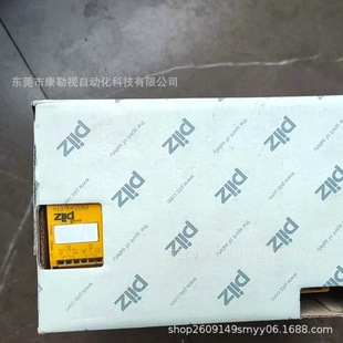 PILZ/Pilz PNOZ m0p ETH 773113 brand new original in stock real shot for sale
