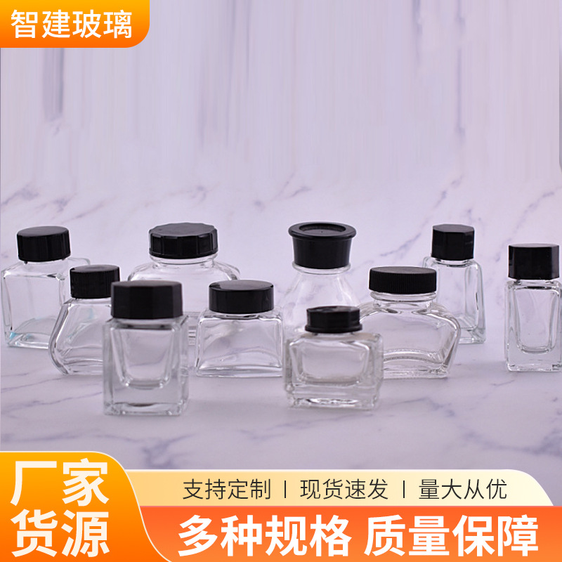 现货出售15ml墨水瓶 墨水瓶染色墨水瓶玻璃瓶子透明墨水分装瓶