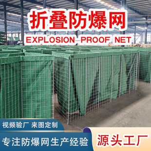 ��\�ۯB�����WӖ��HESCO barrier�������w�����\�i��blast wall