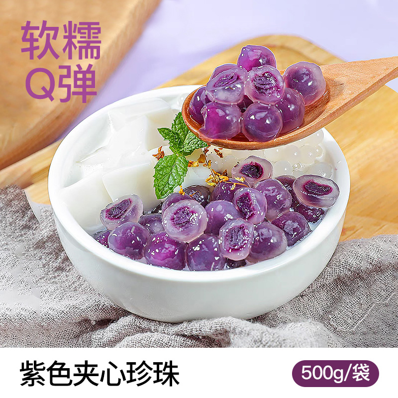 자색고구마샌드위치진주 500g