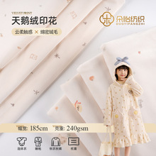 240g��ͨӡ�����Z�q�������l�Ҿӷ�˯�·��b��������ë�q������