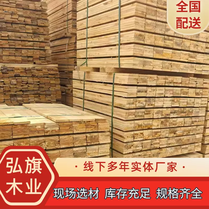 花旗松原木建筑实木木龙骨托盘料北美抛光材  花旗松机械包装托盘