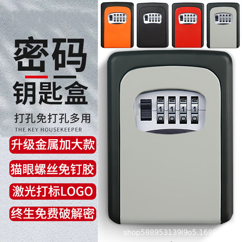 Decoración de caja de llaves de contraseña residencial tipo pared sitio de construcción puerta doméstica ojo de gato sin perforación producción de cerradura de contraseña al por mayor